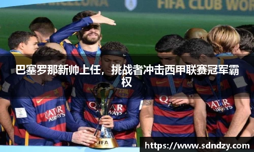 BETWAY必威官网