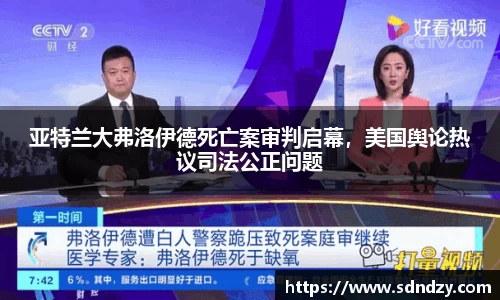 必威体育