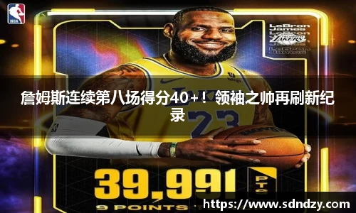 必威体育