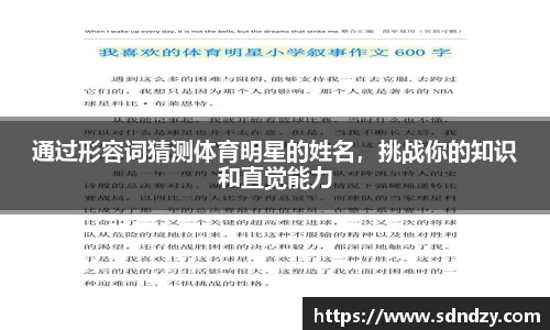 BETWAY必威体育