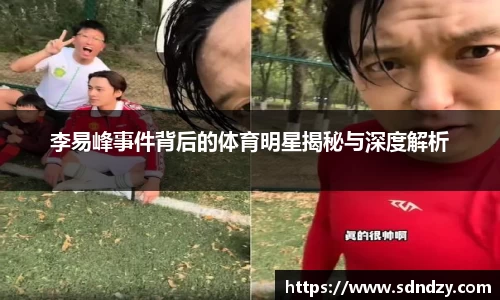 必威体育